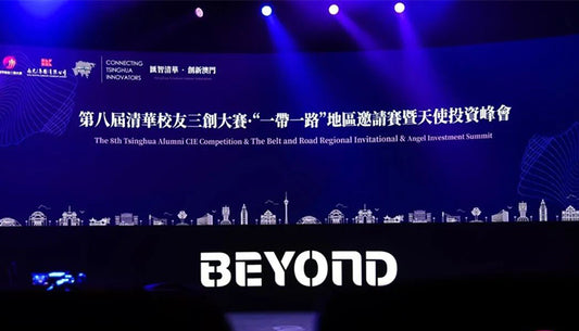 赋能企业出海新思维|麦炽科技荣幸成为澳创时代孵化器生态合作伙伴及认证出海服务商